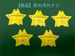 ACT TOMORROW TXT 落下物 星 5人セット