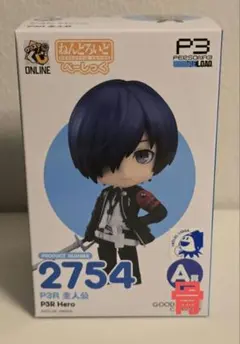 ペルソナ3 グッスマくじ　A賞　ねんどろいどべーしっく　主人公　新品③