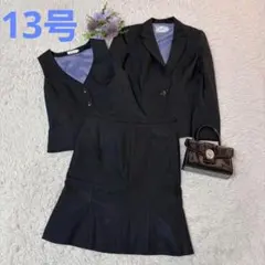 ENJOY 事務服 スーツ 3点セット 洗える 13号 ビジネススーツ　ベスト