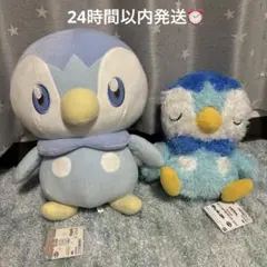 ポッチャマ　ぬいぐるみ　２個セット