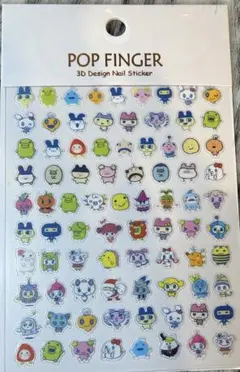 たまごっち　ネイル　シール