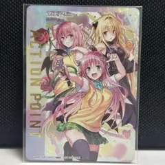 ユニオンアリーナToLOVEるAP 金色の闇ヤミ アクションポイント - メルカリ