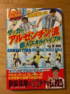 2026年最新】高原直泰の人気アイテム - メルカリ
