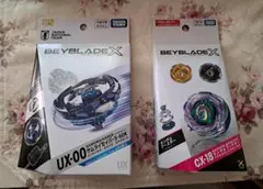 ベイブレードX サムライセイバー ブラキオウィップまとめ売り - メルカリ