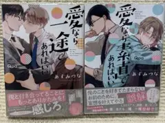 ワイ様 リクエスト 10点 まとめ商品