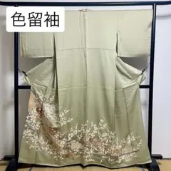 Item thumbnail for item e890cd15-8119-497c-b5e1-951d9829794b