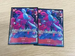 ト*ュ様 未使用品　ワンピースカード　ウタ　パラレル　まとめ売り