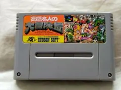 2026年最新】高橋名人の冒険島 スーパーファミコンの人気アイテム