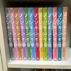 ノゾキアナ　フルカラー　全巻セット ヨドバシ.com - ノ・ゾ・キ・ア・ナフルカラー 全巻セット