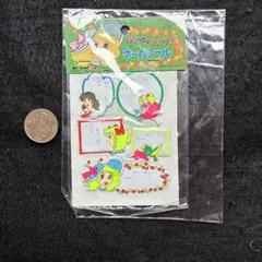 2026年最新】キャンディキャンディ レトロの人気アイテム - メルカリ