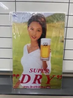 スーパードライ 山内麻美 ブリキ看板 昭和 レトロ看板☆ アンティーク 新品