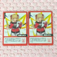 にじフェス 2026 コレカ 鷹宮リオン セット - メルカリ