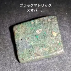 ネオ様 リクエスト 2点 まとめ商品