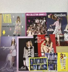 ミルク　ペーパーマガジン