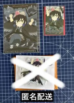 鬼滅の刃 ハロウィン2026嘴平伊之助アクリルスタンド ブロマイド ポストカード