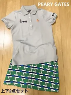 【PEARY GATES 】上下2点セット