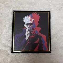 呪術廻戦展 渋谷事変 懐玉・玉折 ブラインドミニ色紙 五条悟