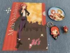 ラブライブ 西木野真姫