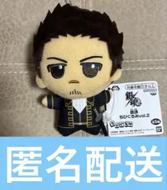 銀魂 ちびぐるみ ナムコ限定　近藤勲