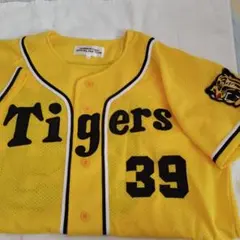 2025年最新】矢野輝弘の人気アイテム - メルカリ