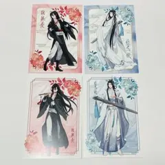 魔道祖師 完結記念展 扉絵箔押しイラストカード コレクション 3枚