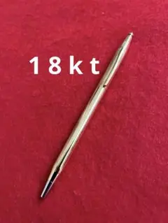 クロスボールペン クラシックセンチュリー18金張‼️未使用❗️ケース入‼️替芯付❗️ CROSS クロス ボールペン 筆記具 クラシックセンチュリー 18金