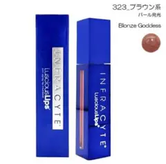 新品未使用 インフラサイト ラシャスリップス 325 2本セット IFC0001_S.jpg