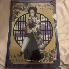 鬼滅の刃胡蝶しのぶクリアファイル