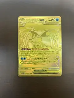 ニセDr.オーヤマ人形 + ナツメのゲンガーLV.39 - メルカリ