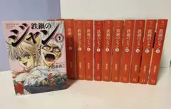 2026年最新】鉄鍋のジャン 全巻の人気アイテム - メルカリ
