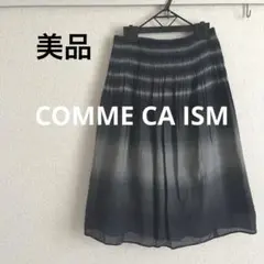 【美品】コムサイズム　スカート　グラデーション　濃紺　緑　グレー　S