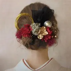 髪飾り 成人式　卒業式　ドライフラワー ゴールド×赤×黒　水引　和玉　和装