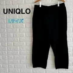 ユニクロ ウール