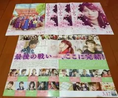 映画『ちはやふる-結び-』フライヤー5枚セット！広瀬すず