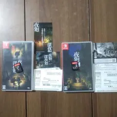 2026年最新】夜廻三 限定版の人気アイテム - メルカリ