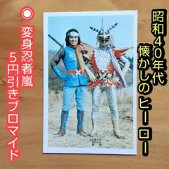 2025年最新】プロマイド昭和の人気アイテム - メルカリ