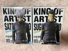 KING OF ARTIST 五条悟・夏油傑 スペシャルバージョン 2体セット
