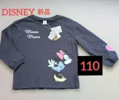 Disney ロンT キッズ 長袖 110cm 綿 ミニー ミッキー 【新品】