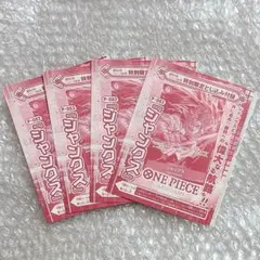 週刊少年ジャンプ　シャンクス　付録　特典　6コスト　赤色　プロモ　赤髪海賊団