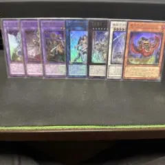 #228 遊戯王　ロゴあり　ウルトラ7枚セット