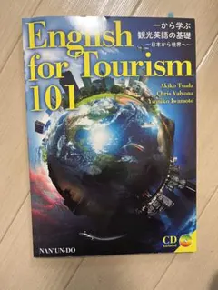 English for Tourism 101 CD付き