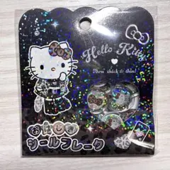 おはじきシールフレーク サンリオ Sanrio キティちゃん ギャルキティ