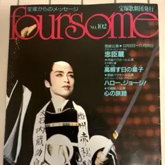 Item thumbnail for item 2828e6a7-56f5-4e81-bf33-bcc99b864b32