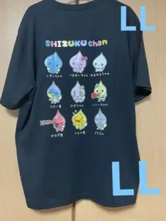 しずくちゃん バックプリント Tシャツ LL アクリルキーホルダー付き 平成