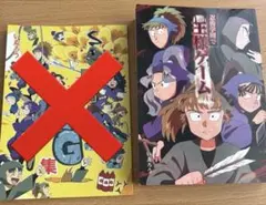 行け!まっしぐらじゃ : 評伝・金子直吉 （辻本嘉明） - メルカリ