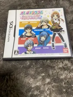 オレ様キングダム 恋もマンガもデビューを目指せ!ドキドキLOVEレッスン