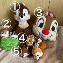 ディズニー チップとデール ぬいぐるみセット バラ売り可能
