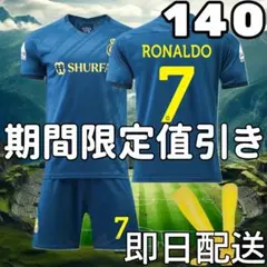 サッカーユニフォーム コスチューム