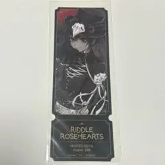 ツイステ AGF カミオジャパン 特典 チケット カード リドル・ローズハート