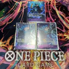 OP06-065 R★ ヴィンスモーク•ニジ イラスト違いパラレル3枚セット